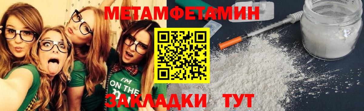 Наро-Фоминск  blacksprut   Вход с VPN  Amphetamine Розовый  АМФЕТАМИН 