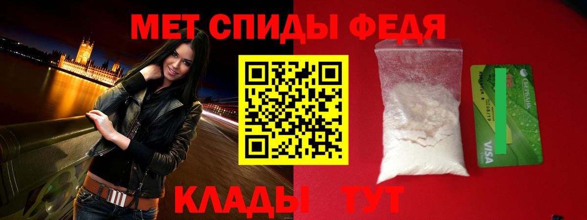Amphetamine Розовый Наро-Фоминск