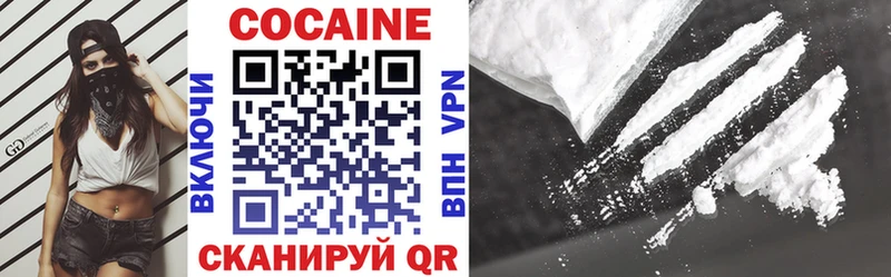 Cocaine Перу  Наро-Фоминск 