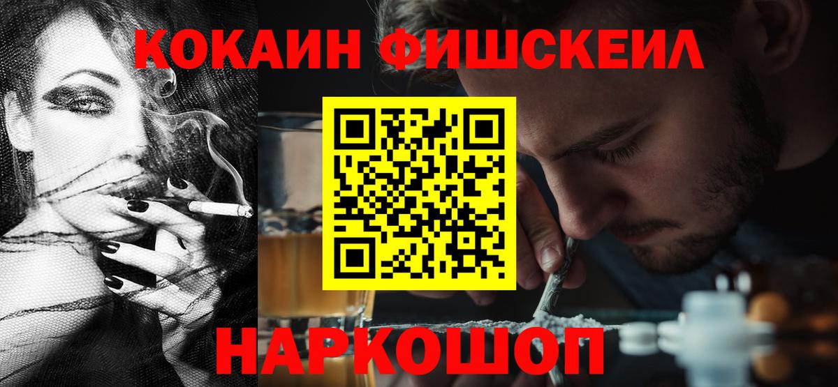 Кокаин Боливия Наро-Фоминск