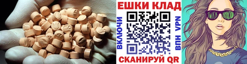 Ecstasy mix как найти наркотики Наро-Фоминск