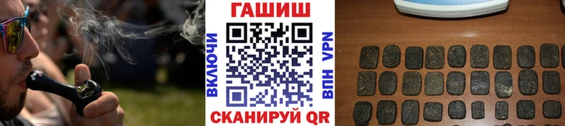 Гашиш hashish  мориарти наркотические препараты  Наро-Фоминск 