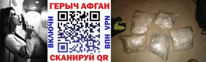 MEGA рабочий сайт  сколько стоит  Наро-Фоминск  ГЕРОИН герыч 