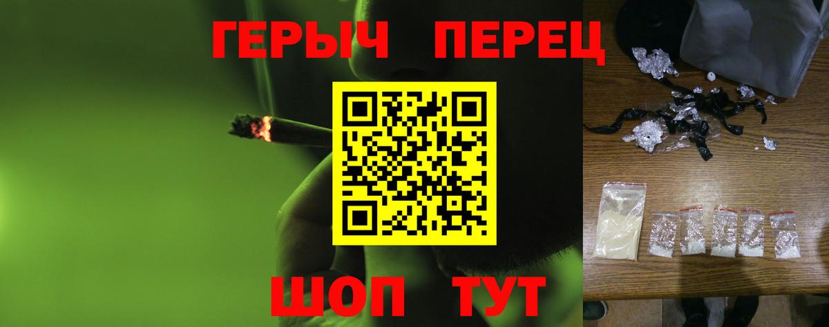 ГЕРОИН Heroin Наро-Фоминск