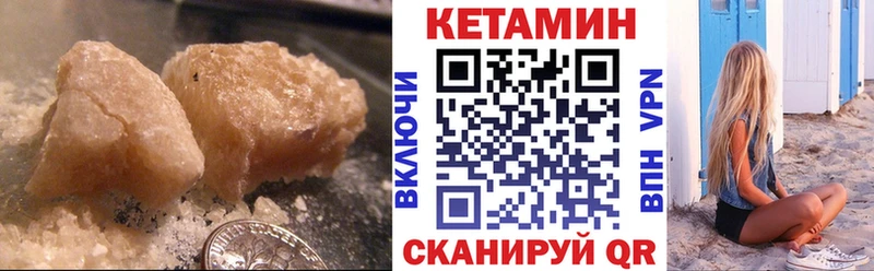 ОМГ ОМГ рабочий сайт  Наро-Фоминск  Кетамин ketamine 