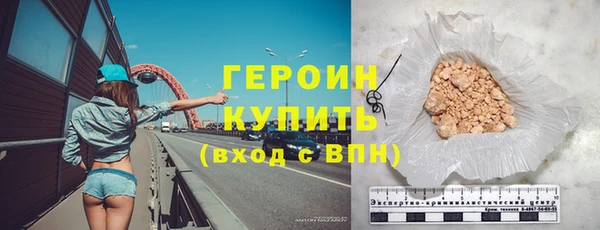 дурь Богородицк