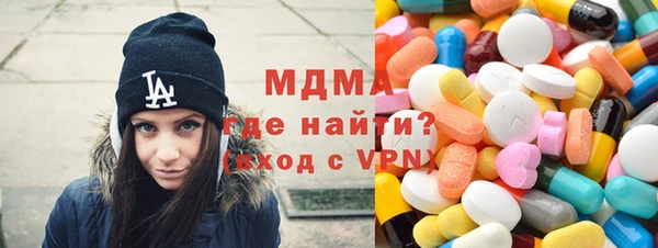 герыч Беломорск