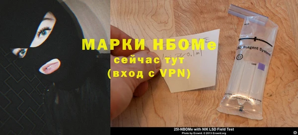 герыч Беломорск