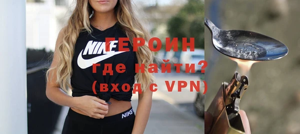 герыч Беломорск