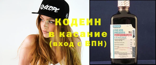 герыч Беломорск