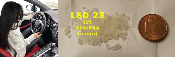 каннабис Белокуриха