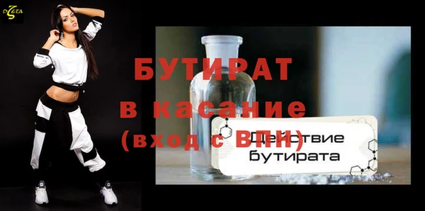 тгк Богородск