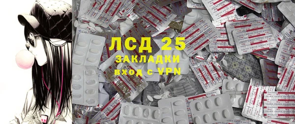 герыч Беломорск