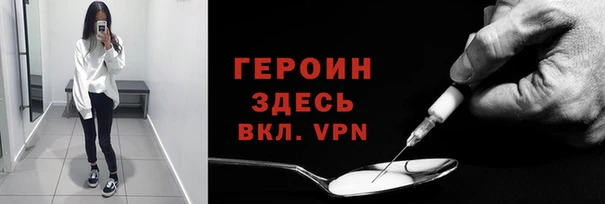 дурь Богородицк