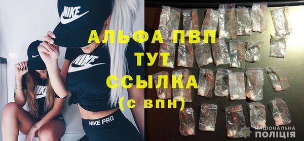 Альфа ПВП Белоозёрский