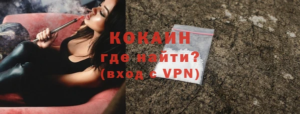 каннабис Белокуриха