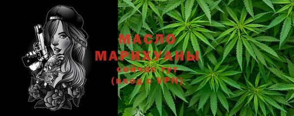 каннабис Белокуриха