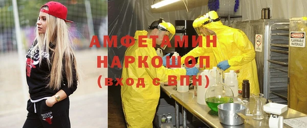 Альфа ПВП Белоозёрский