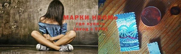 каннабис Белокуриха