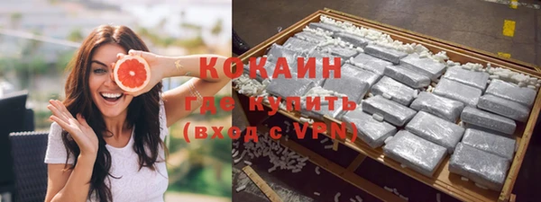 герыч Беломорск