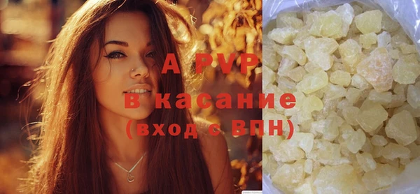 тгк Богородск