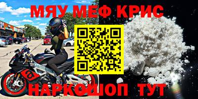 спиды Кимры