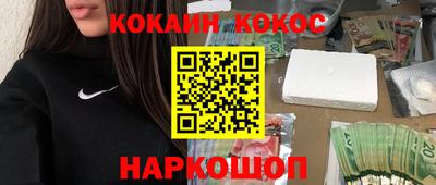 прущая мука Кингисепп