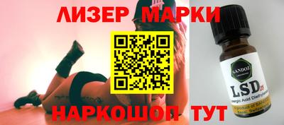 прущие грибы Кинель