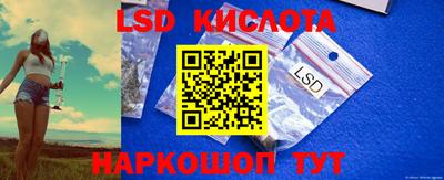 прущая мука Кингисепп