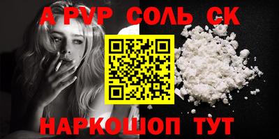 спиды Кимры