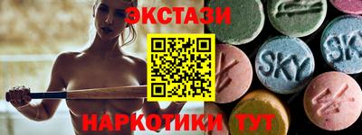 прущие грибы Кинель