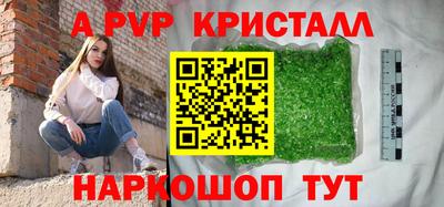 прущие грибы Кинель