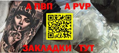 прущая мука Кингисепп