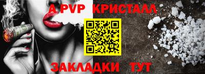 прущая мука Кингисепп
