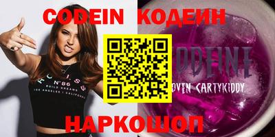 прущие грибы Кинель