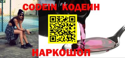 прущие грибы Кинель