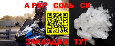прущая мука Кингисепп
