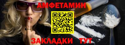 прущая мука Кингисепп