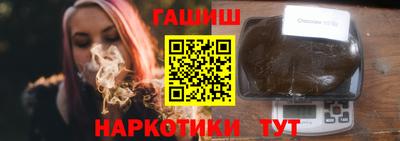 прущие грибы Кинель