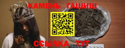 прущие грибы Кинель