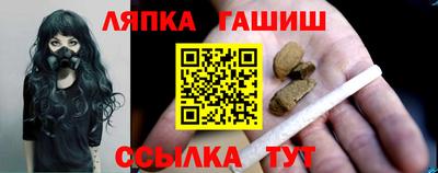 прущая мука Кингисепп
