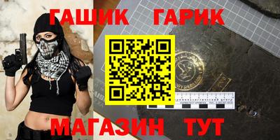 прущие грибы Кинель