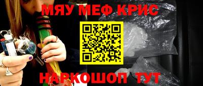 прущая мука Кингисепп