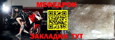 прущая мука Кингисепп