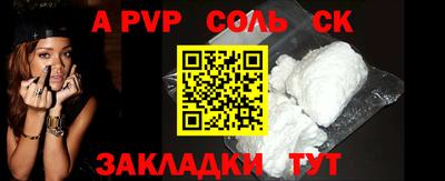 прущие грибы Кинель