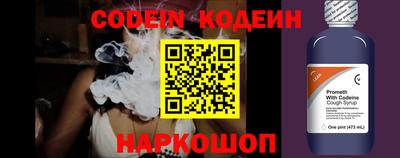 прущие грибы Кинель
