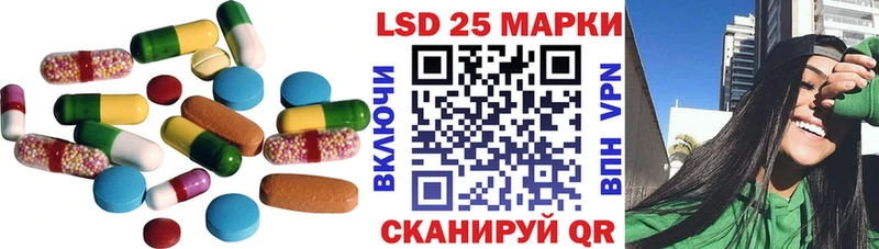 LSD-25 экстази кислота  где можно купить   Наро-Фоминск 