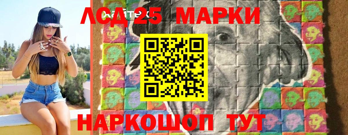 ЛСД экстази ecstasy Наро-Фоминск