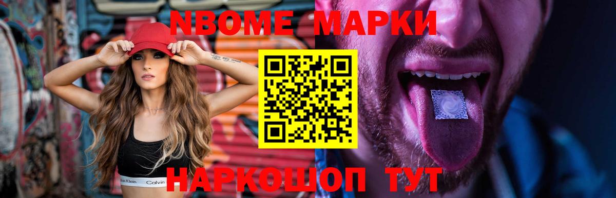 Лсд 25 экстази ecstasy  ЛСД экстази кислота  Наро-Фоминск  Вход с VPN 