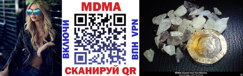 МДМА Molly  hydra рабочий сайт  мориарти формула  Наро-Фоминск 